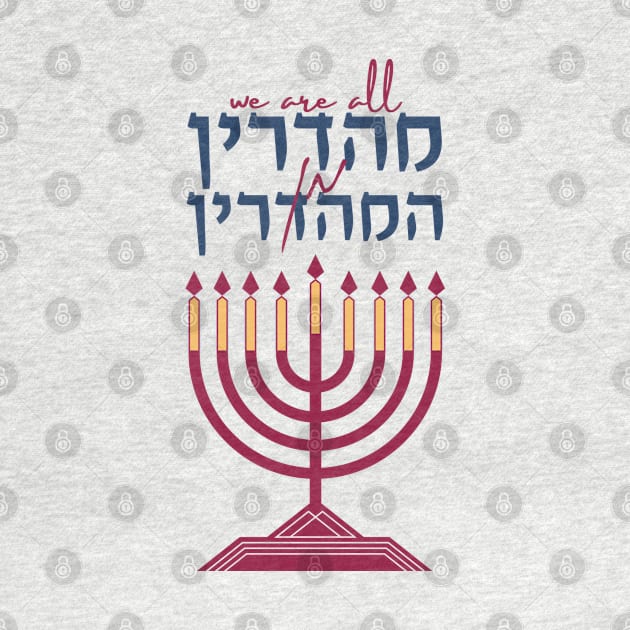 Hanukkah Jewish Humor with Menorah by JMM Designs